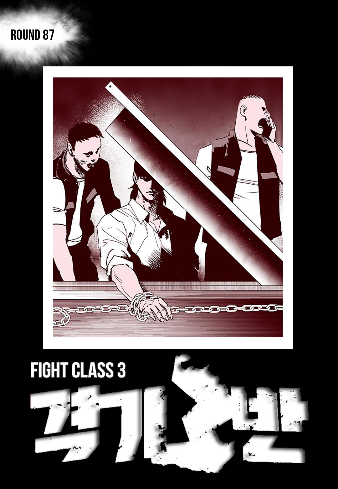 Read Fight Class 3 - Chapter 87 - fightclass3.com | Image 1