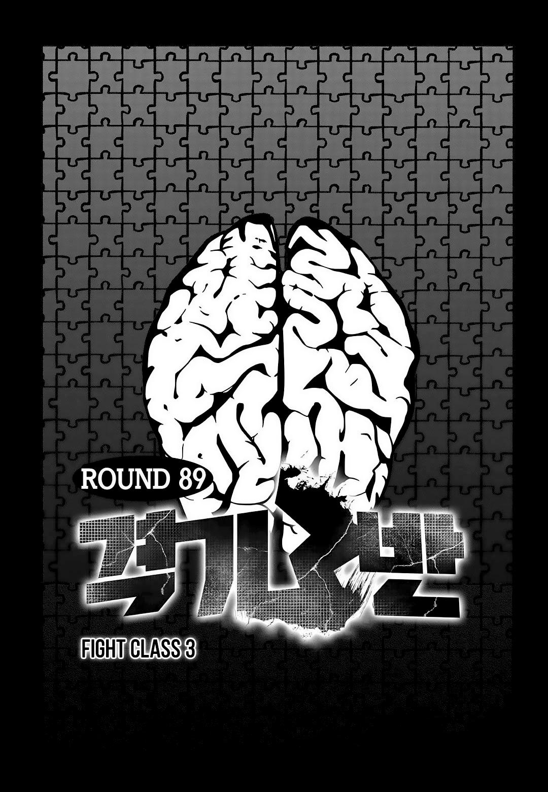 Read Fight Class 3 - Chapter 89 - fightclass3.com | Image 2