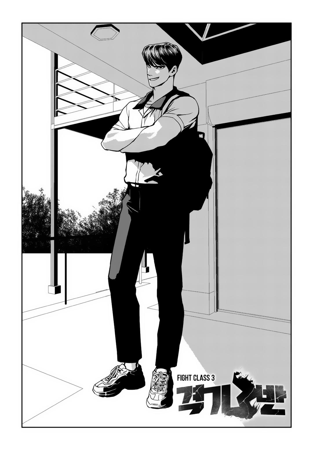 Read Fight Class 3 - Chapter 89 - fightclass3.com | Image 65