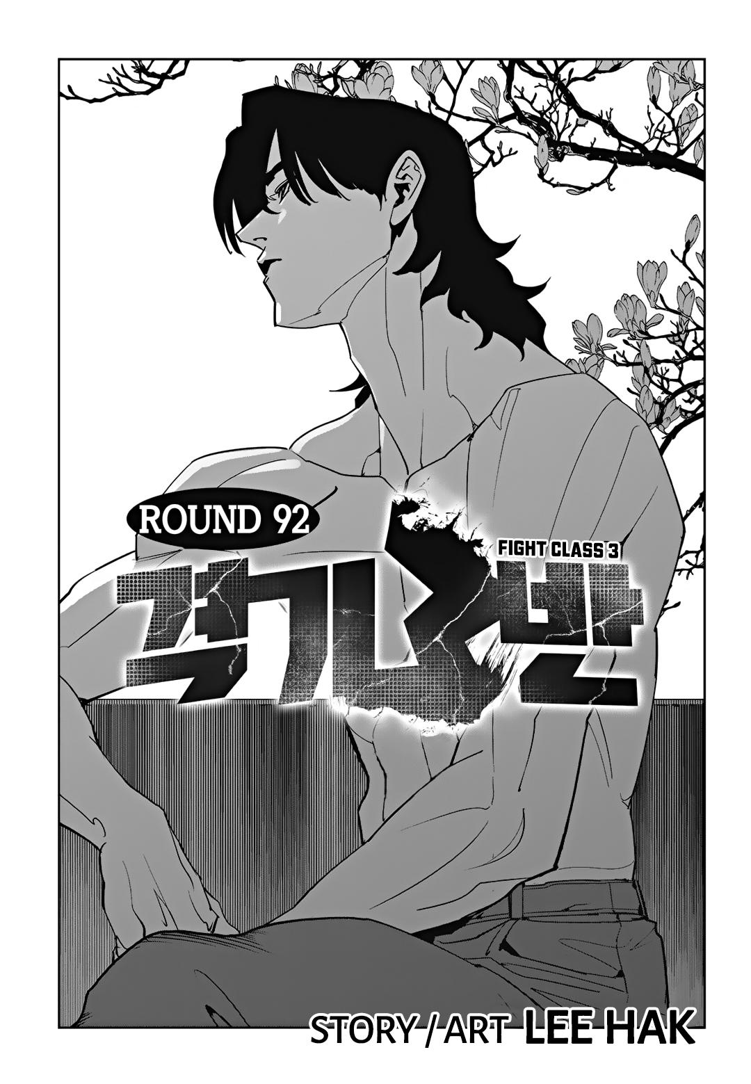 Read Fight Class 3 - Chapter 92 - fightclass3.com | Image 8