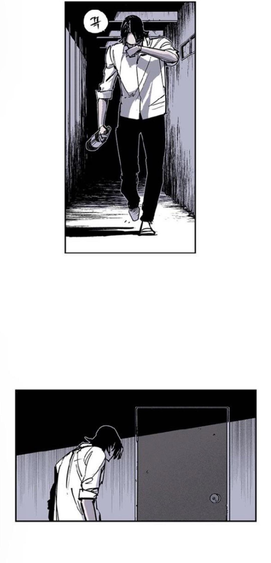 Read Fight Class 3 - Chapter 94 - fightclass3.com | Image 24