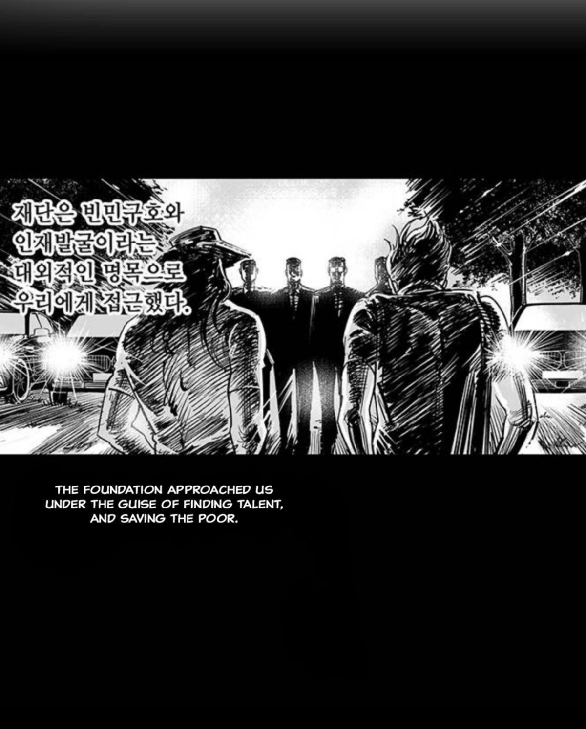 Read Fight Class 3 - Chapter 94 - fightclass3.com | Image 42