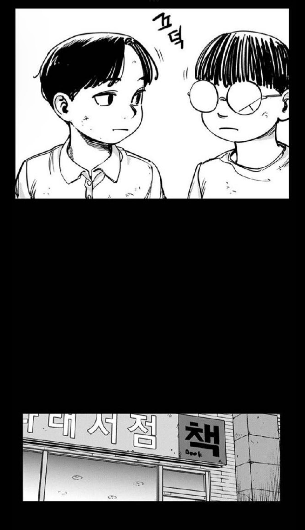 Read Fight Class 3 - Chapter 94 - fightclass3.com | Image 64