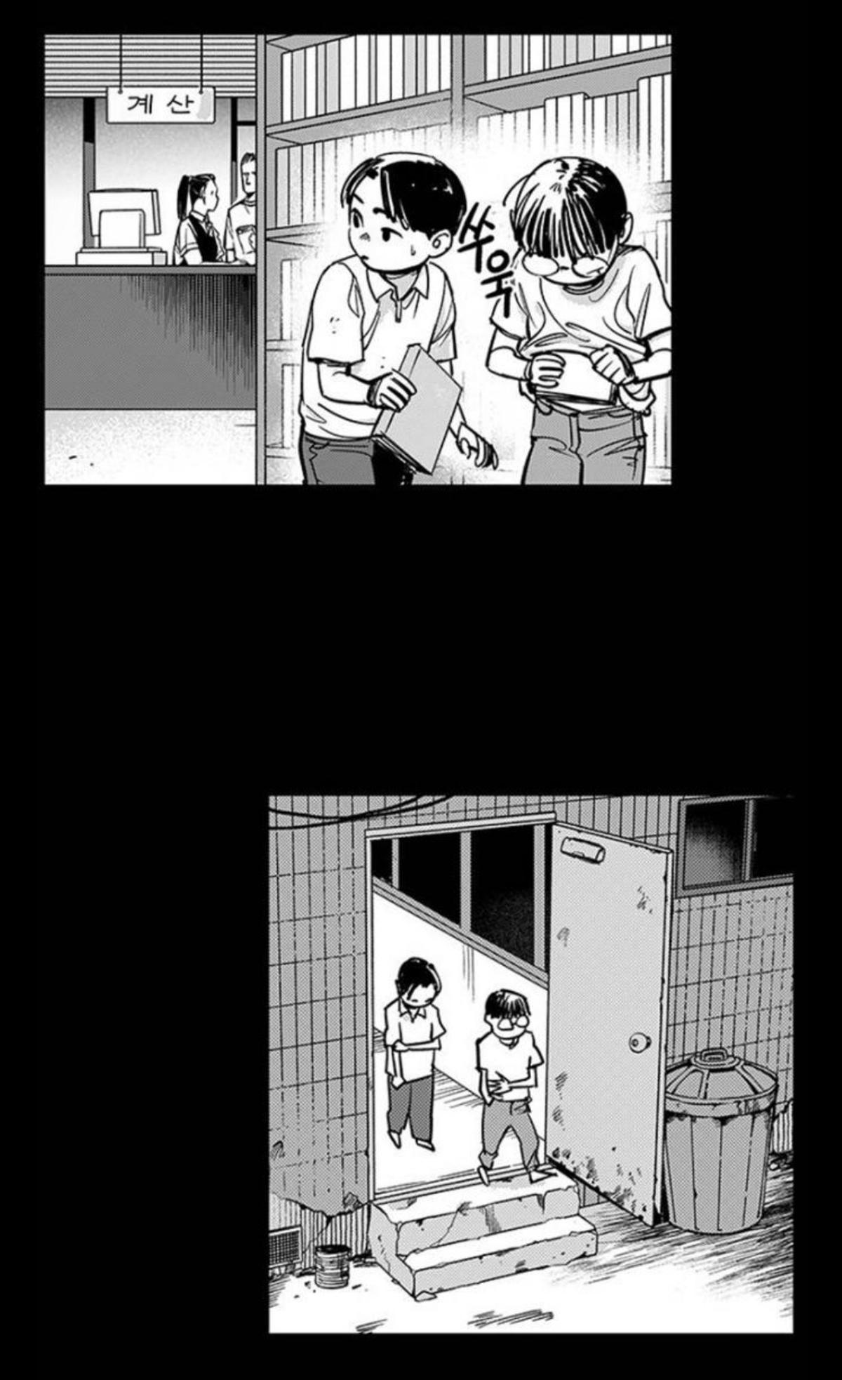 Read Fight Class 3 - Chapter 94 - fightclass3.com | Image 68