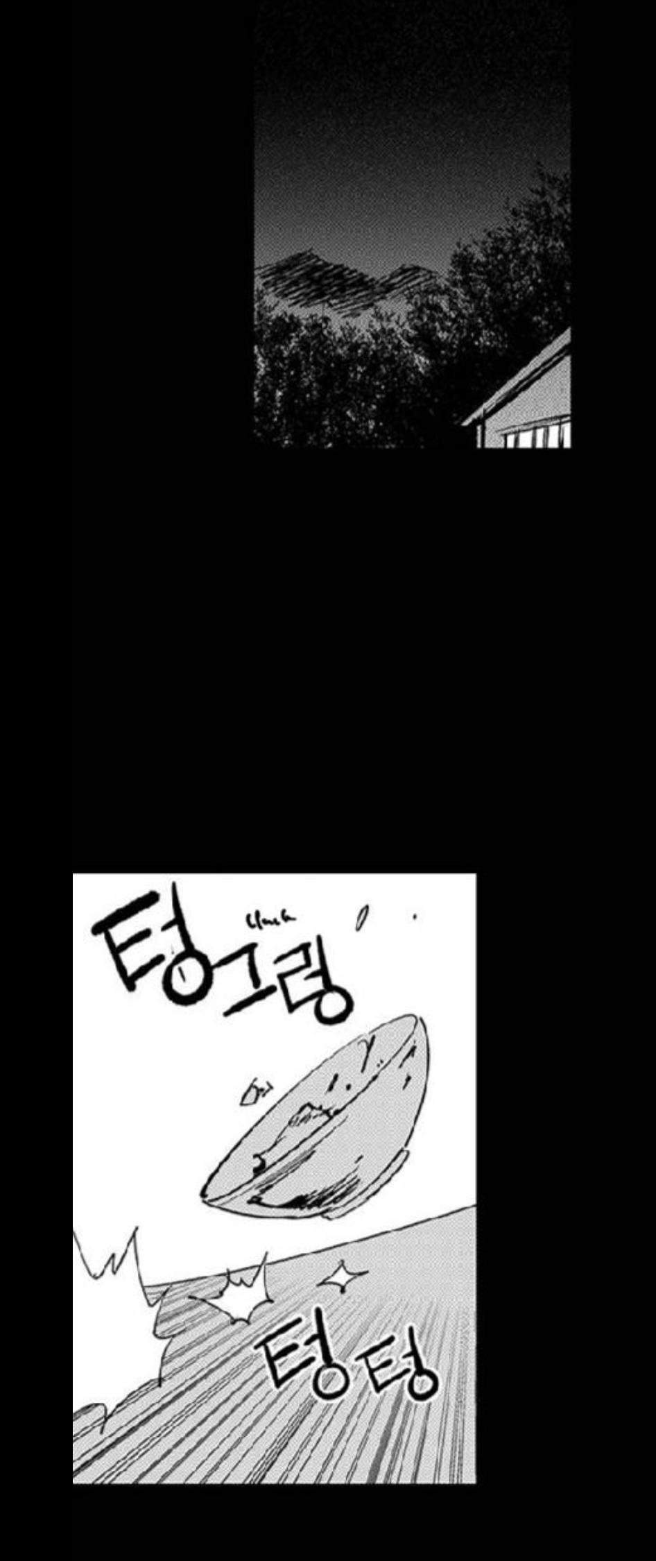 Read Fight Class 3 - Chapter 94 - fightclass3.com | Image 84