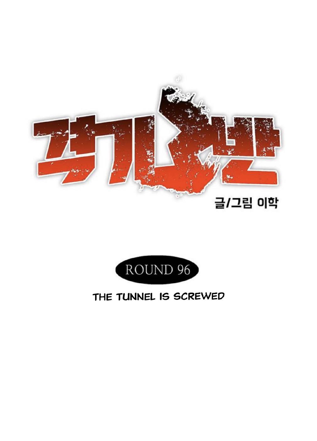 Read Fight Class 3 - Chapter 96 - fightclass3.com | Image 1