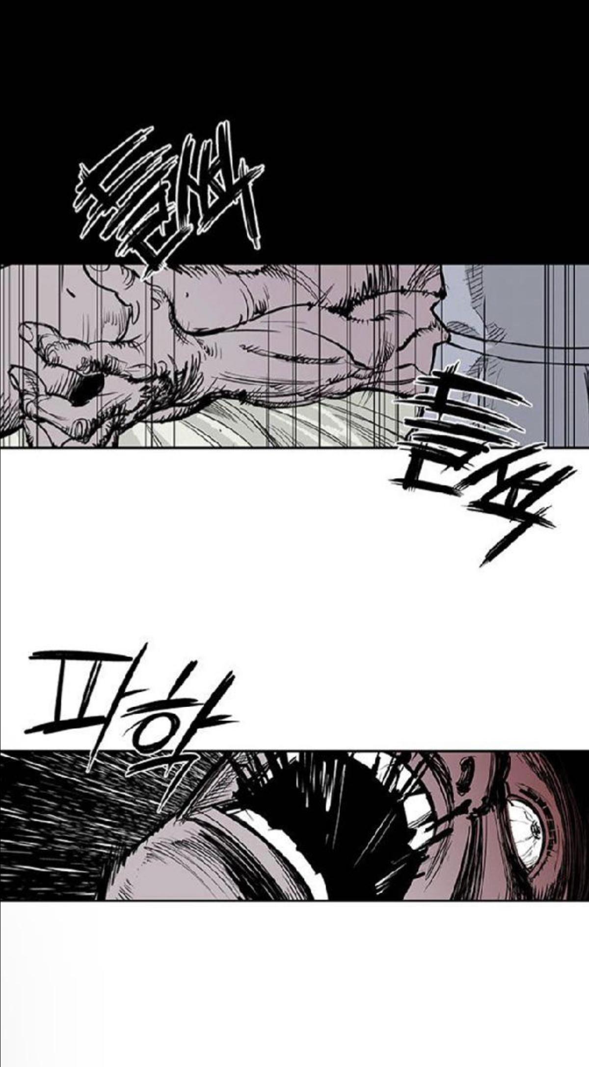 Read Fight Class 3 - Chapter 96 - fightclass3.com | Image 16