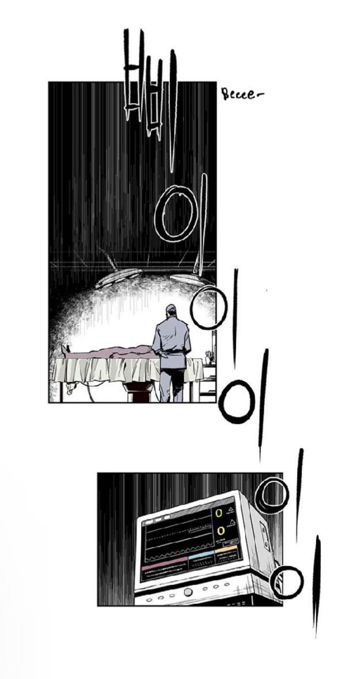 Read Fight Class 3 - Chapter 96 - fightclass3.com | Image 17