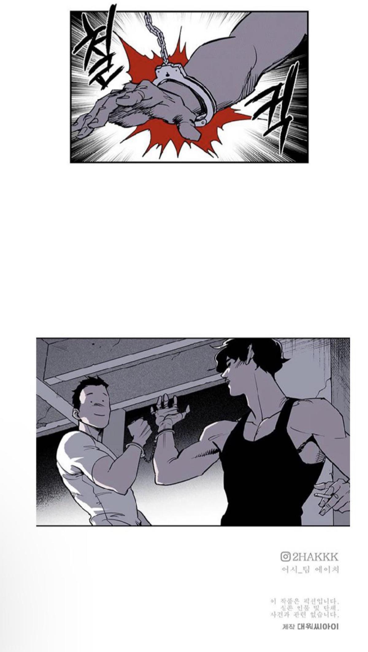 Read Fight Class 3 - Chapter 96 - fightclass3.com | Image 38