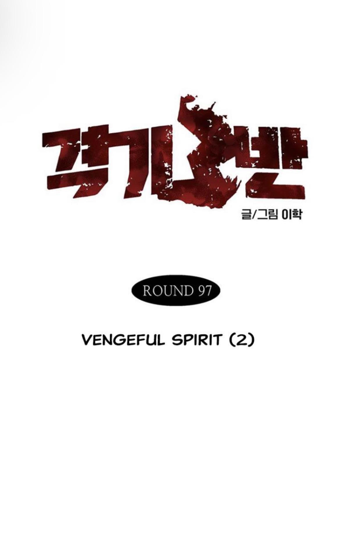 Read Fight Class 3 - Chapter 97 - fightclass3.com | Image 30