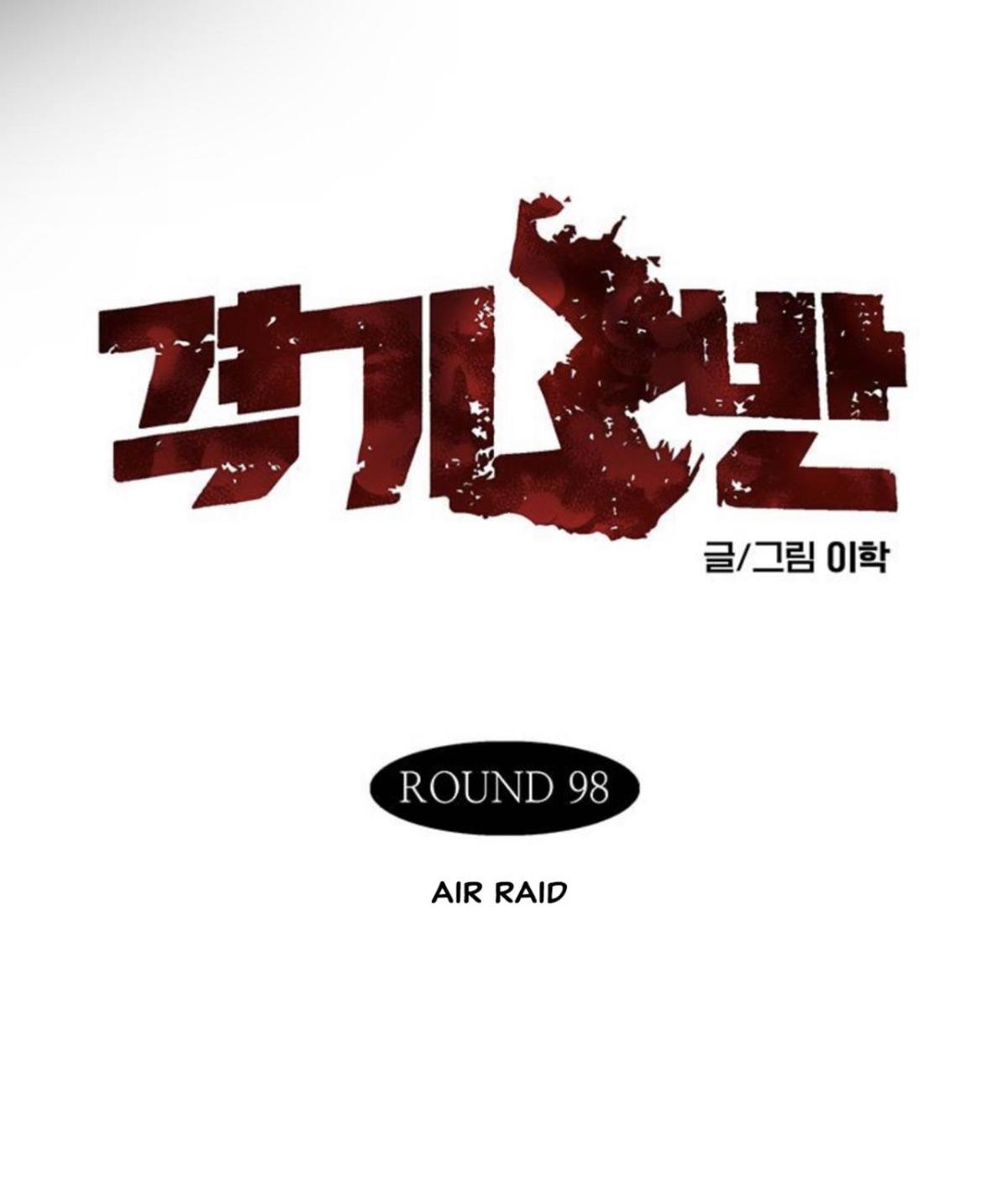 Read Fight Class 3 - Chapter 98 - fightclass3.com | Image 14