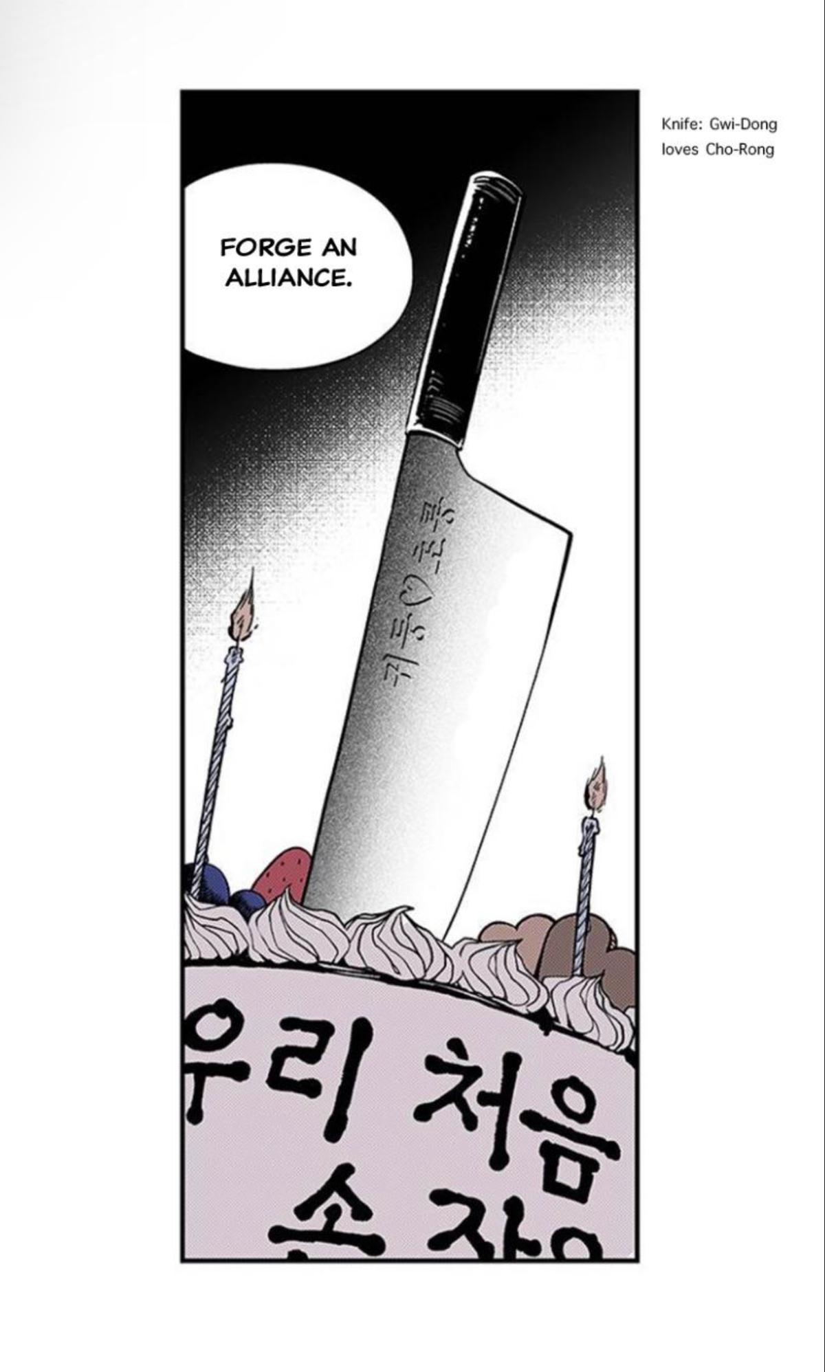 Read Fight Class 3 - Chapter 98 - fightclass3.com | Image 29
