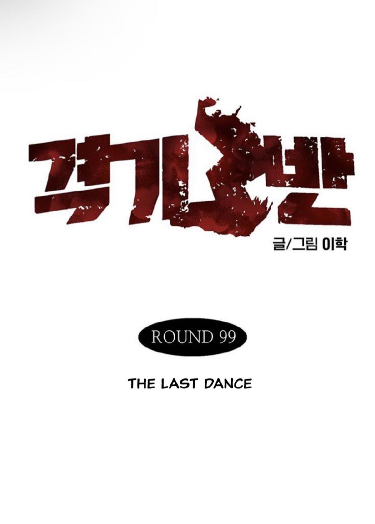 Read Fight Class 3 - Chapter 99 - fightclass3.com | Image 2