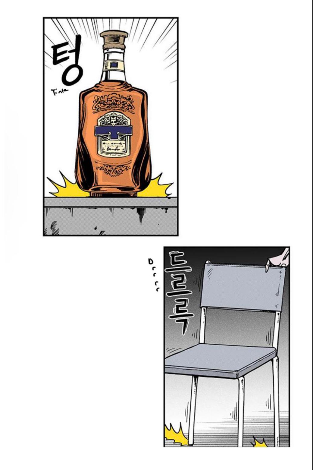 Read Fight Class 3 - Chapter 100 - fightclass3.com | Image 43