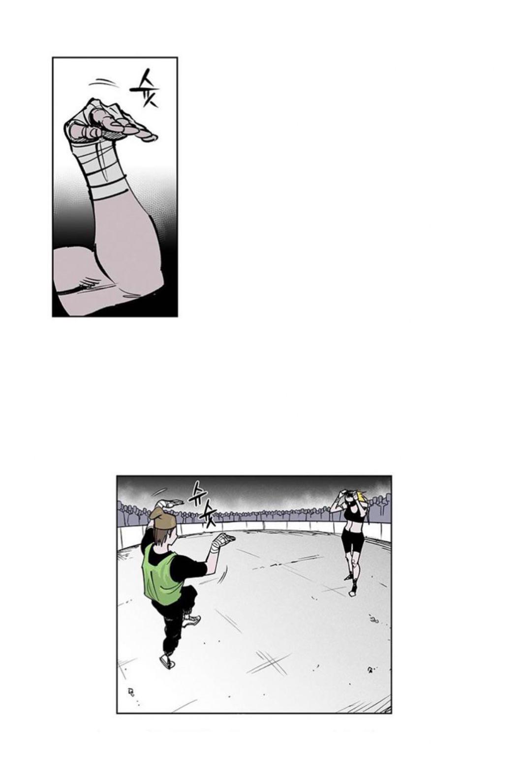 Read Fight Class 3 - Chapter 100 - fightclass3.com | Image 100