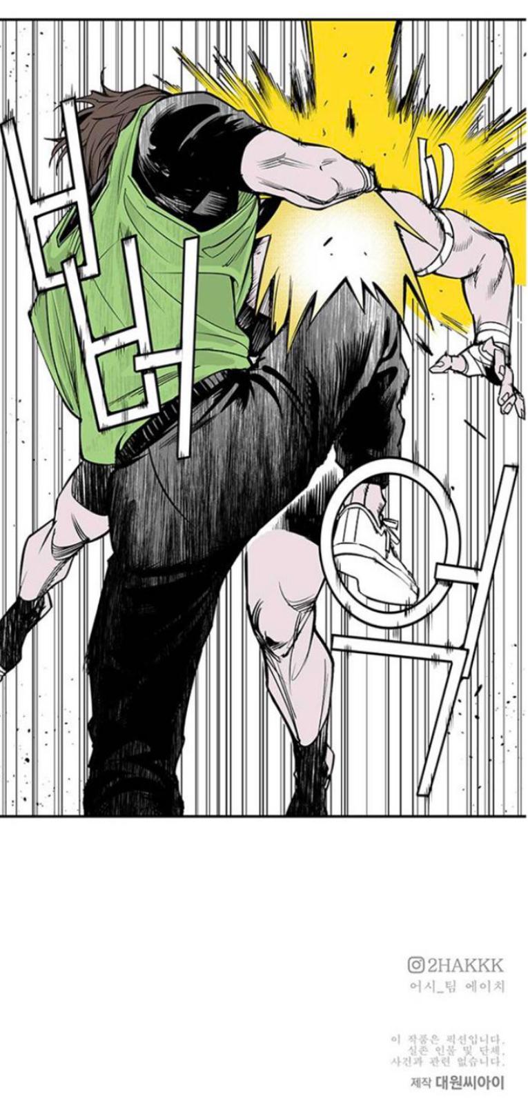 Read Fight Class 3 - Chapter 101 - fightclass3.com | Image 34