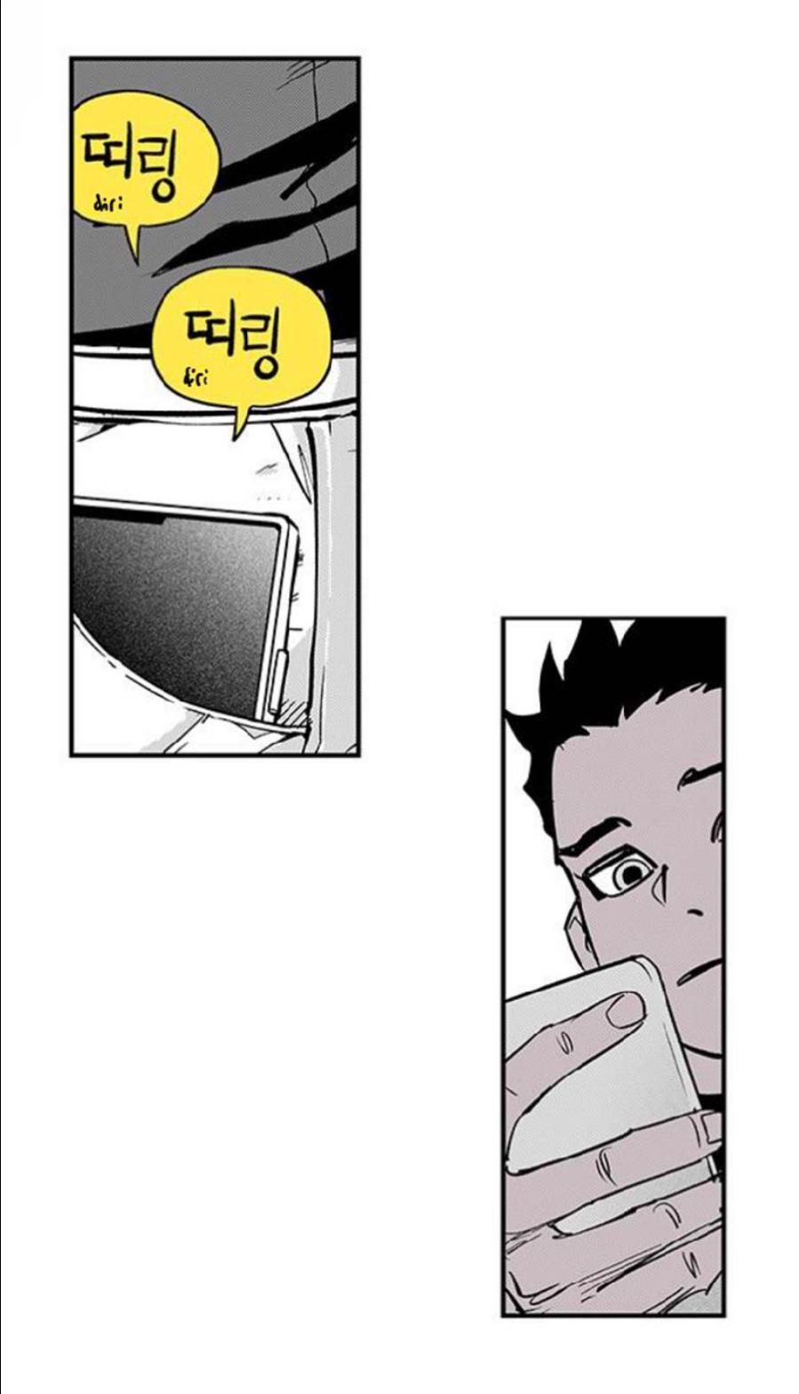 Read Fight Class 3 - Chapter 102 - fightclass3.com | Image 5