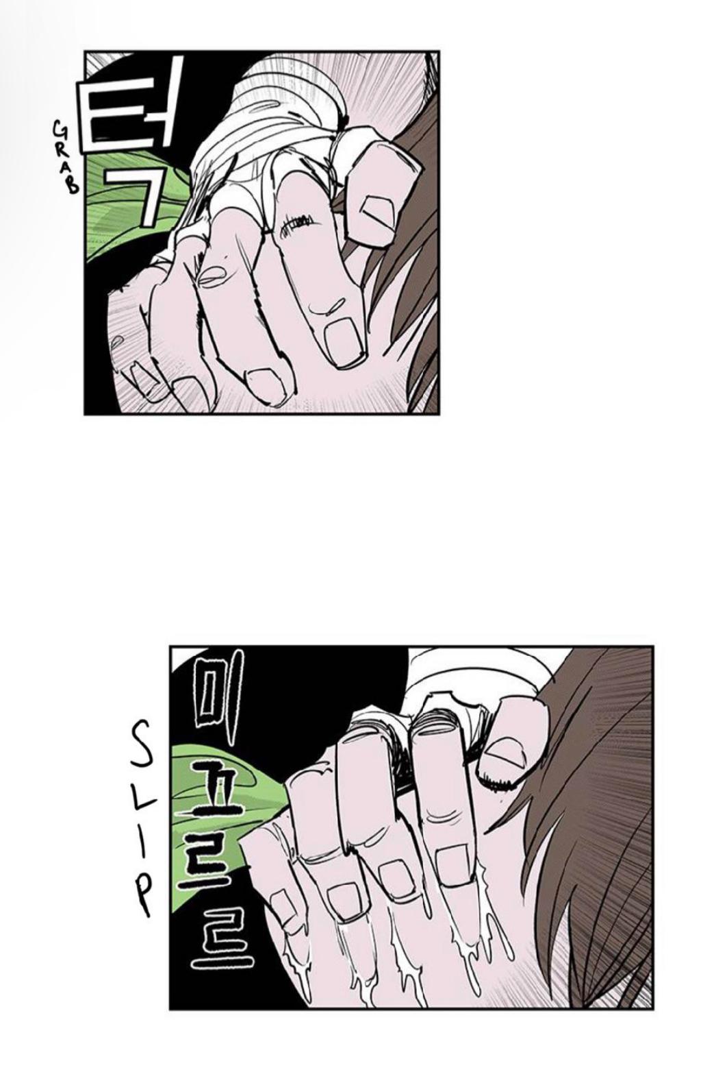 Read Fight Class 3 - Chapter 103 - fightclass3.com | Image 16
