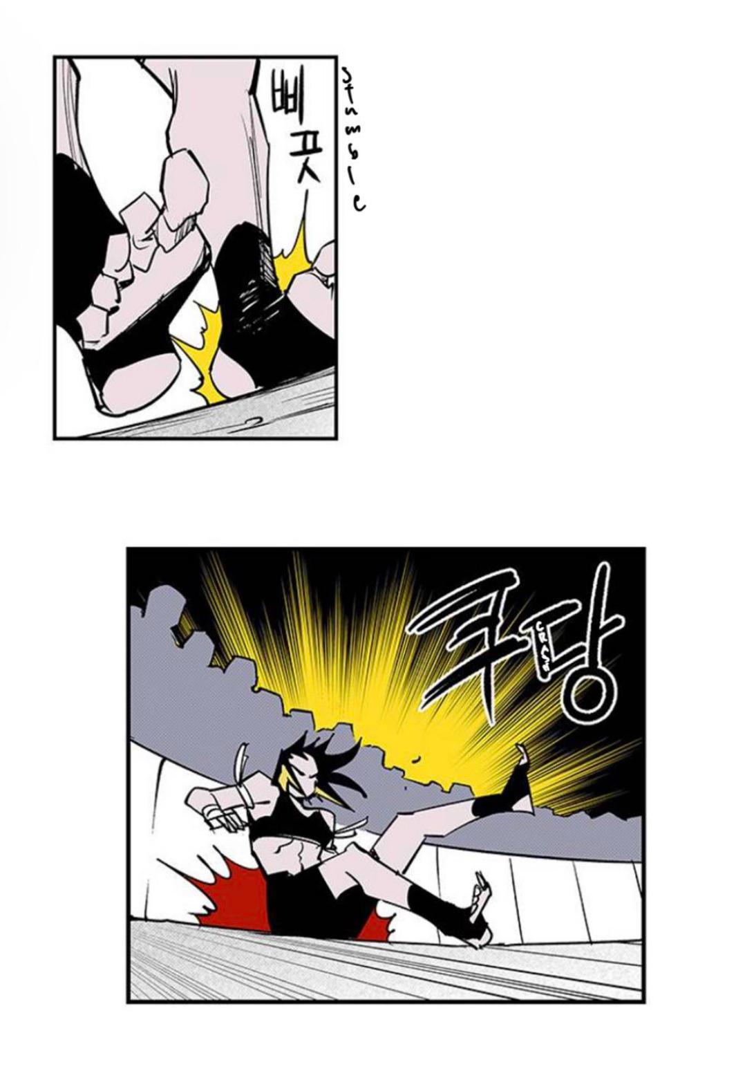 Read Fight Class 3 - Chapter 105 - fightclass3.com | Image 50