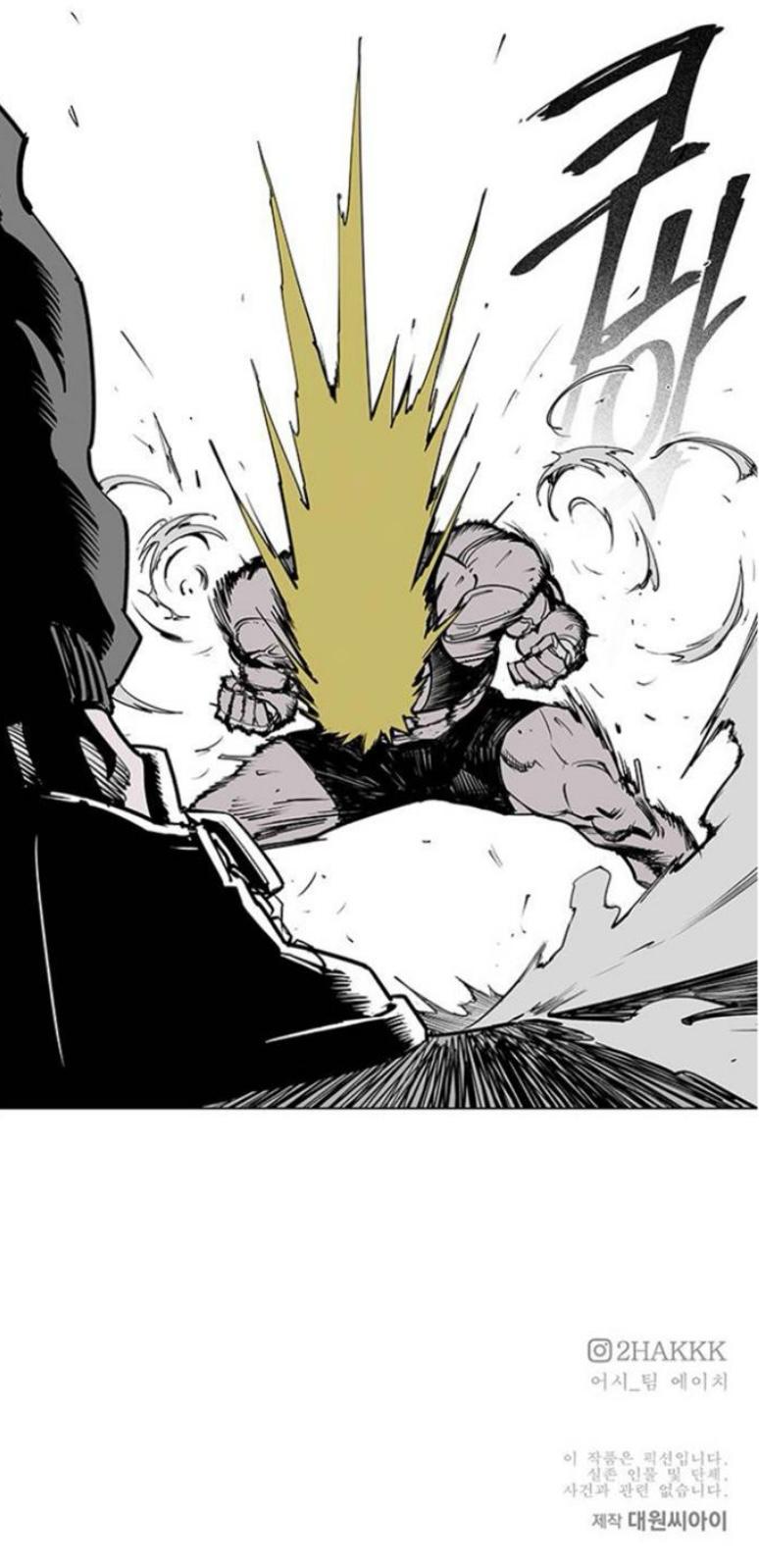 Read Fight Class 3 - Chapter 105 - fightclass3.com | Image 85