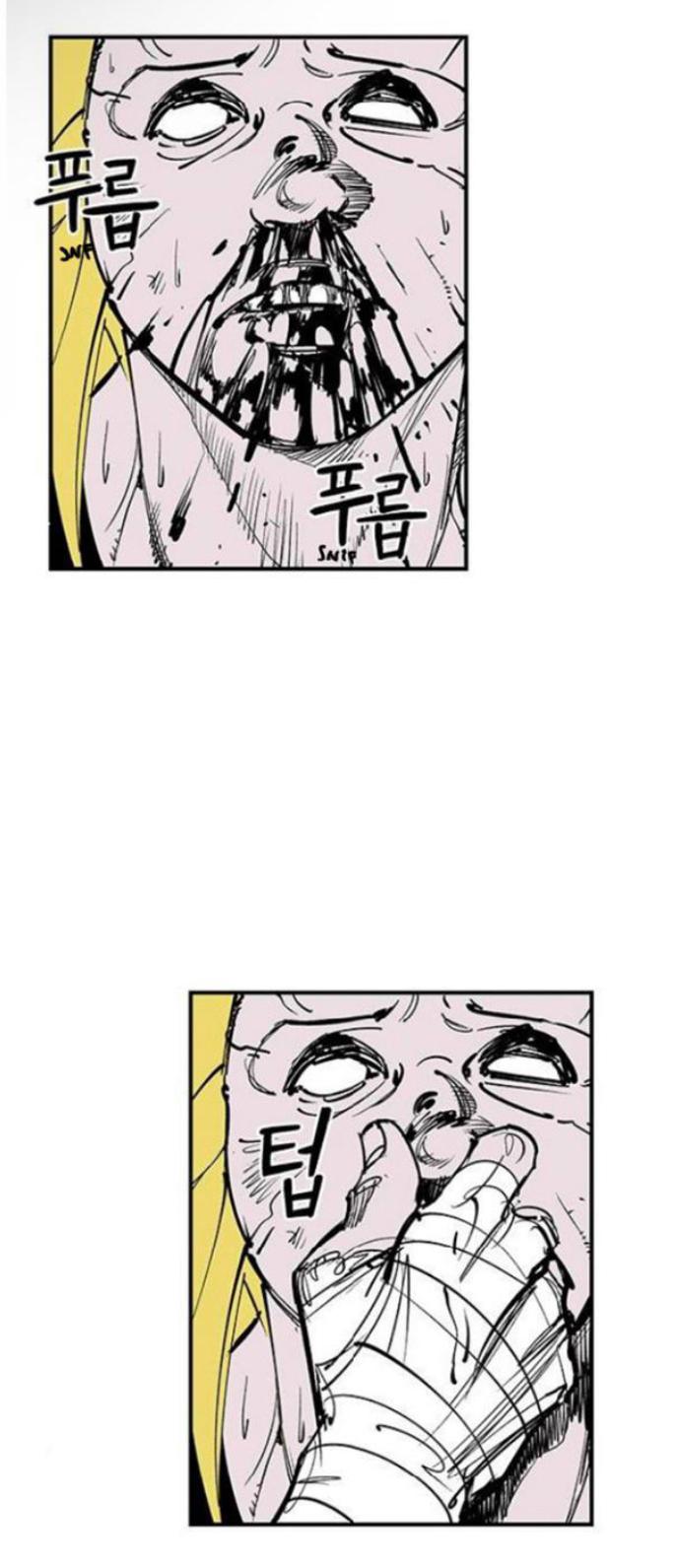 Read Fight Class 3 - Chapter 107 - fightclass3.com | Image 2