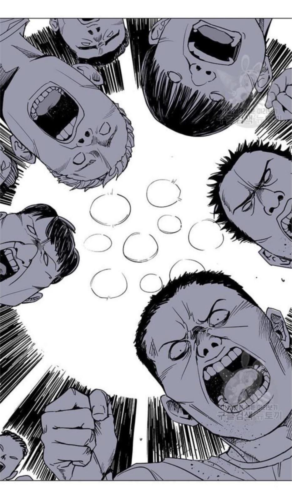 Read Fight Class 3 - Chapter 108 - fightclass3.com | Image 5