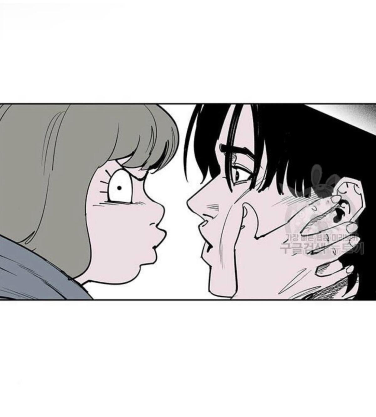 Read Fight Class 3 - Chapter 108 - fightclass3.com | Image 9