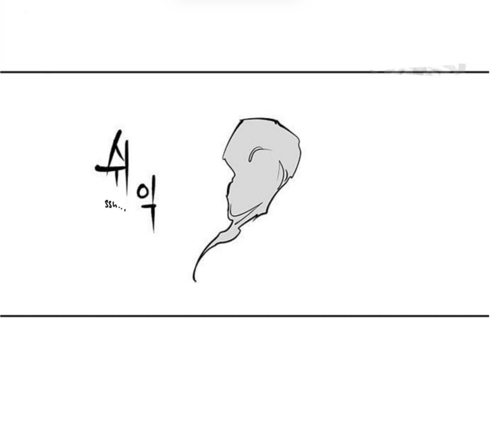 Read Fight Class 3 - Chapter 108 - fightclass3.com | Image 24