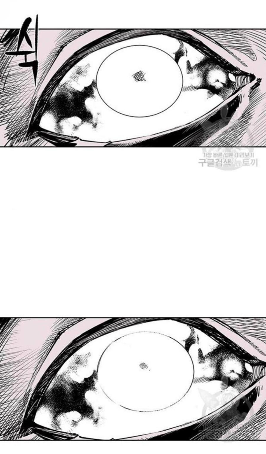 Read Fight Class 3 - Chapter 108 - fightclass3.com | Image 26