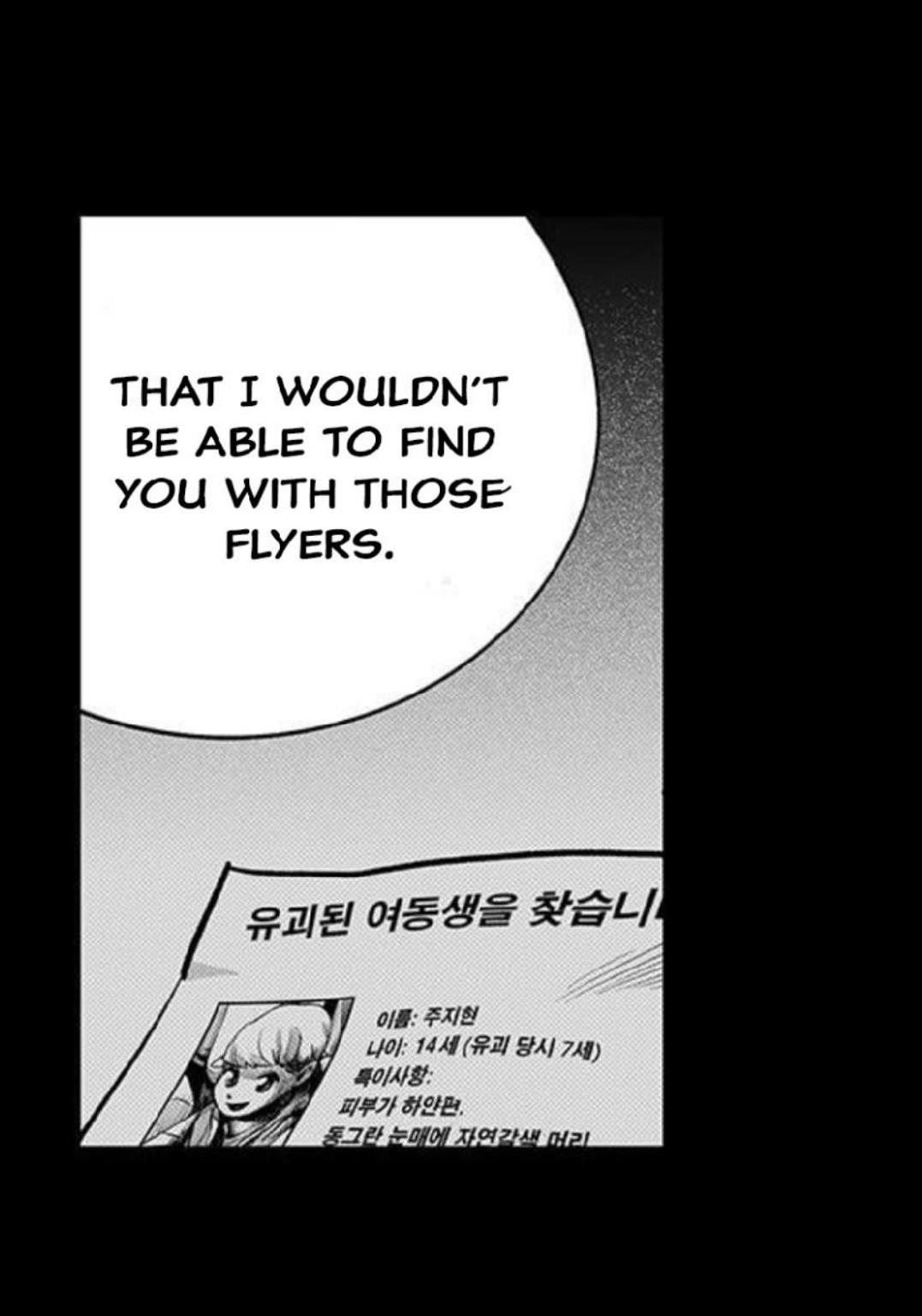 Read Fight Class 3 - Chapter 110 - fightclass3.com | Image 28