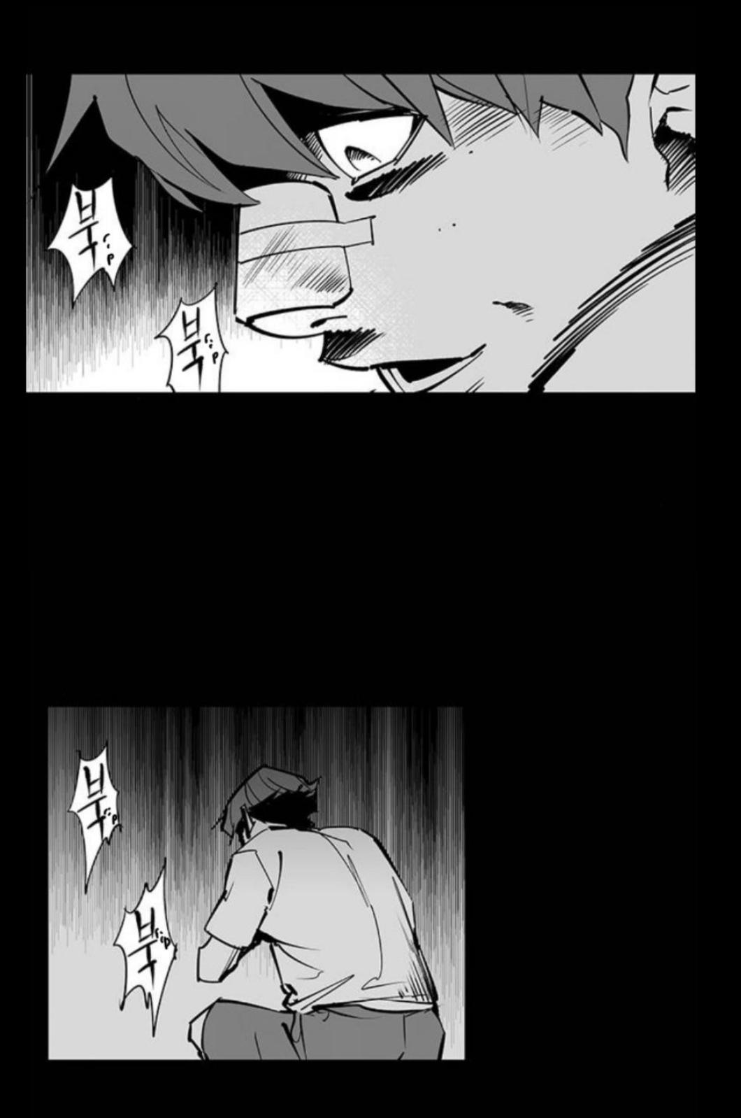 Read Fight Class 3 - Chapter 110 - fightclass3.com | Image 43