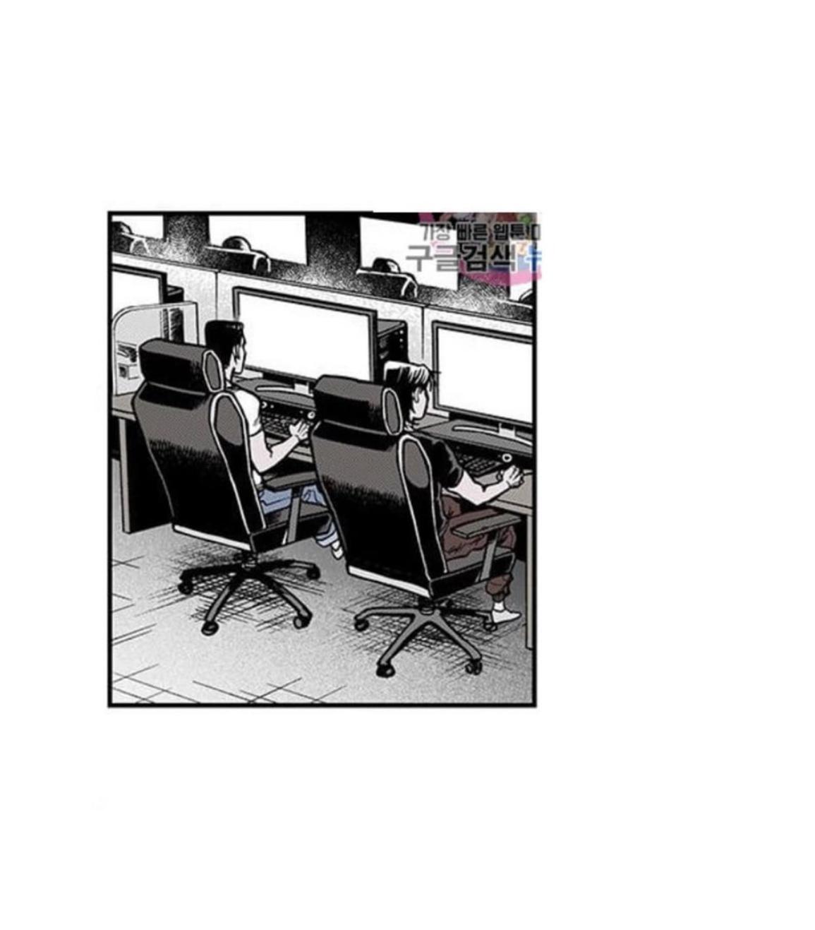 Read Fight Class 3 - Chapter 111 - fightclass3.com | Image 18