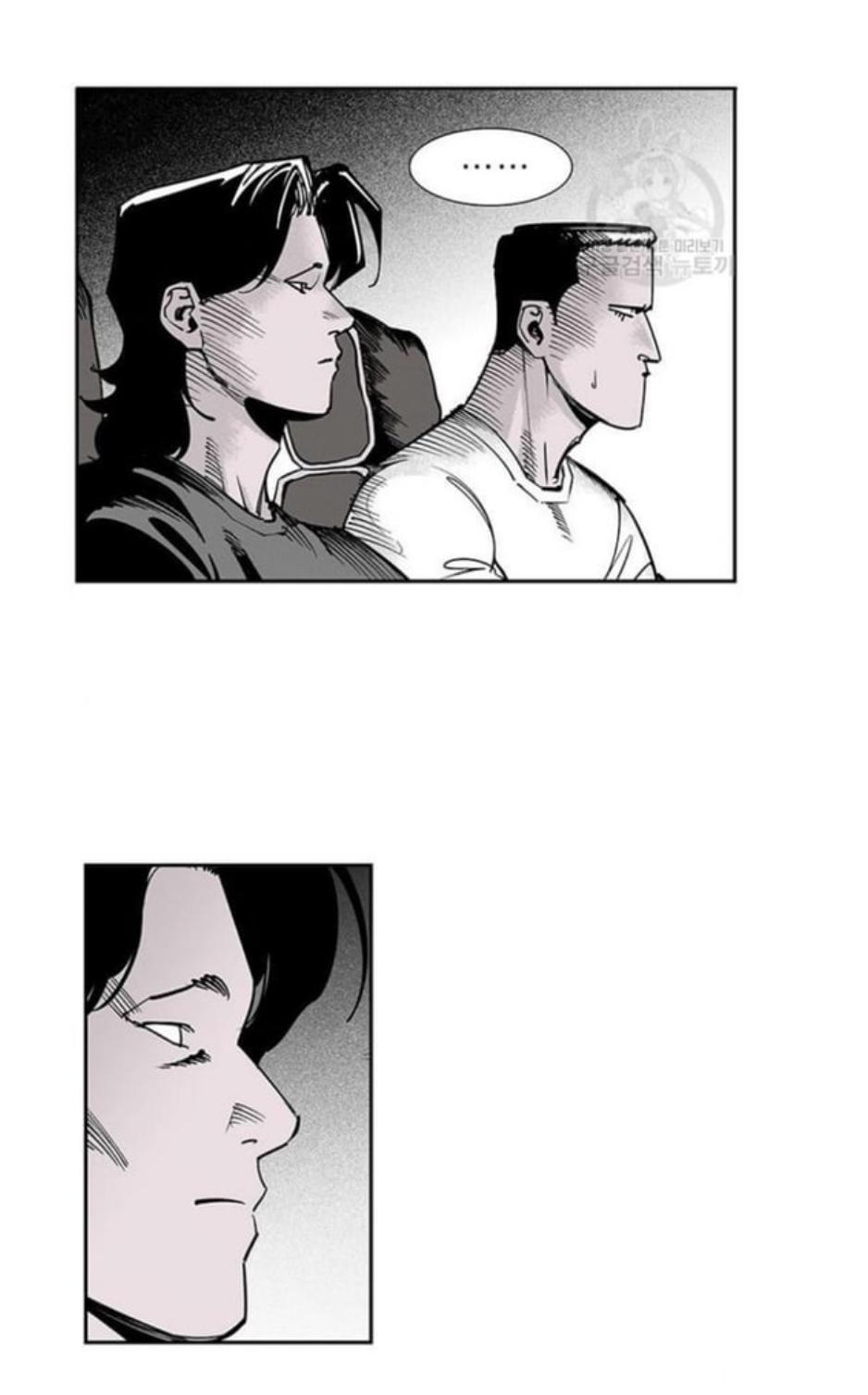 Read Fight Class 3 - Chapter 111 - fightclass3.com | Image 19