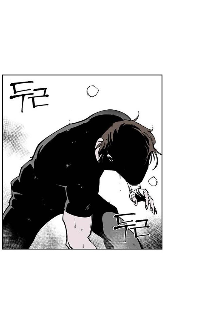 Read Fight Class 3 - Chapter 111 - fightclass3.com | Image 121