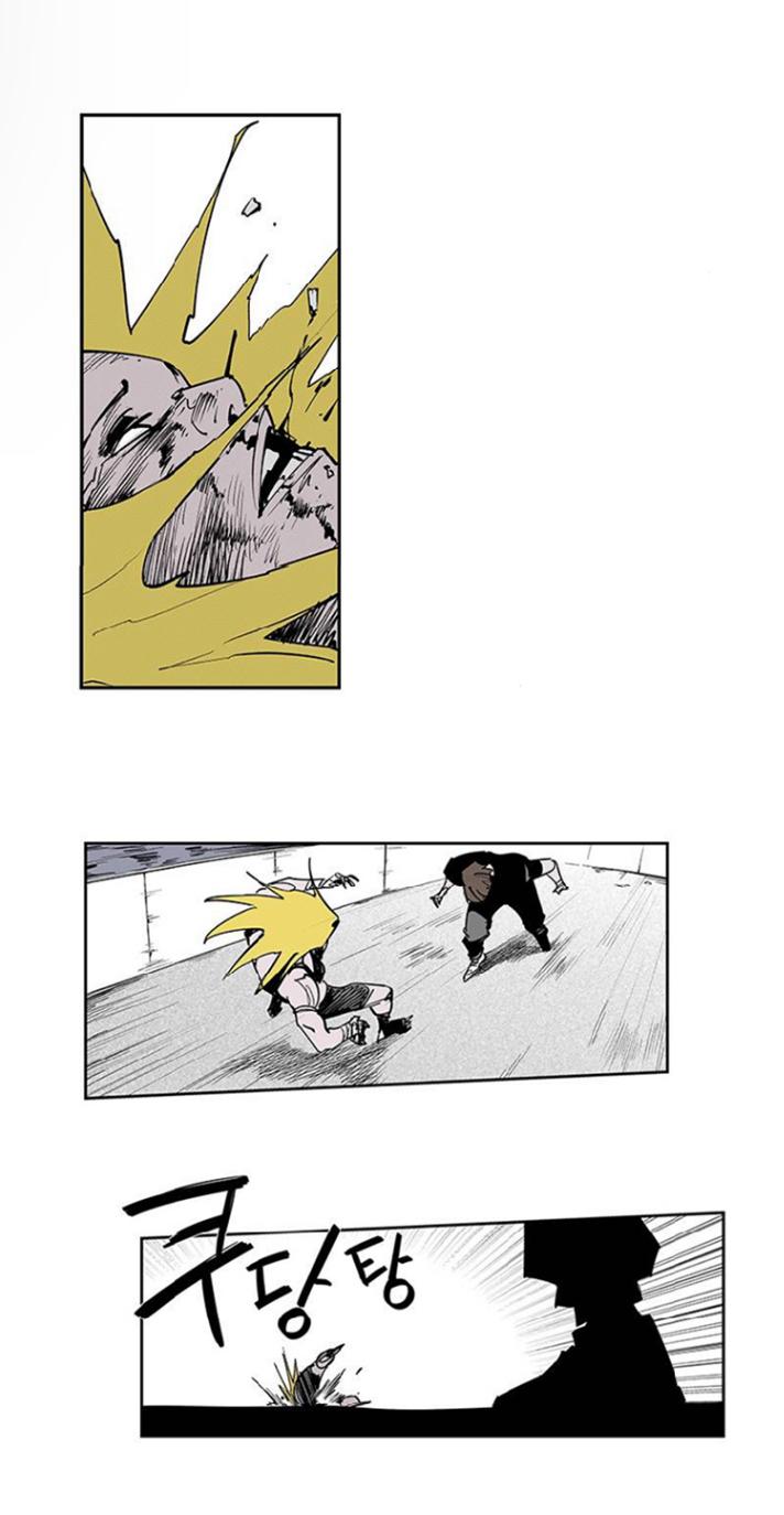 Read Fight Class 3 - Chapter 111 - fightclass3.com | Image 196