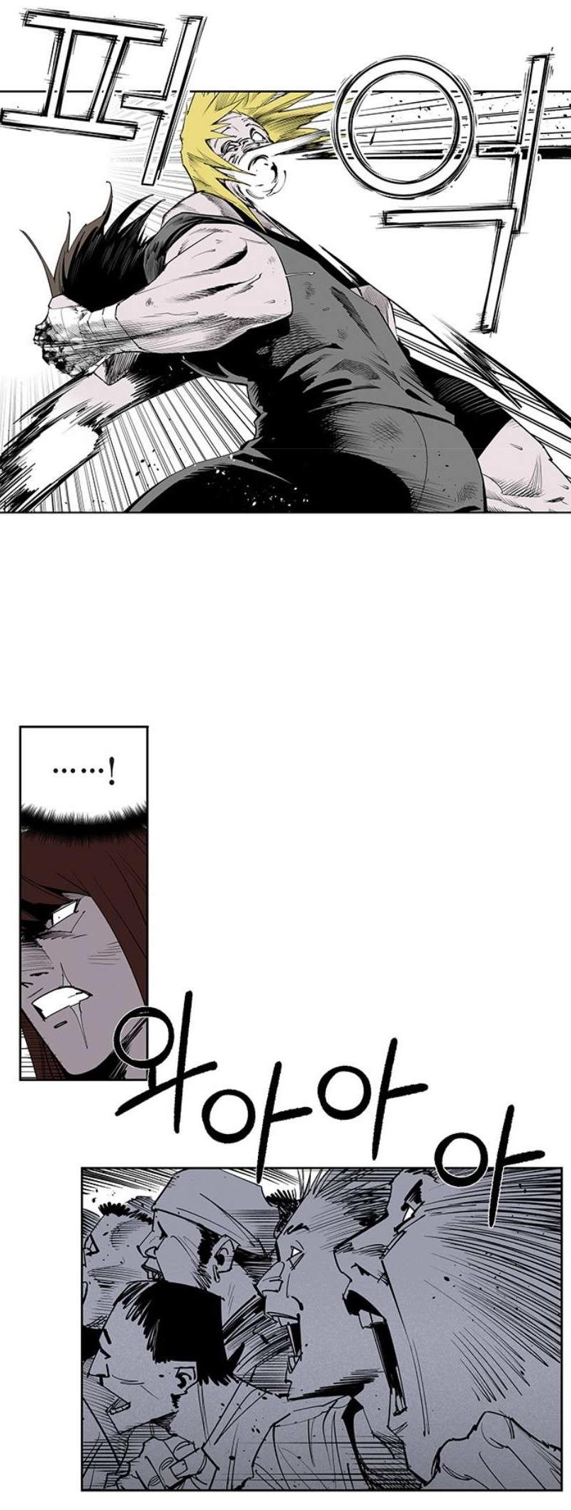 Read Fight Class 3 - Chapter 111 - fightclass3.com | Image 212