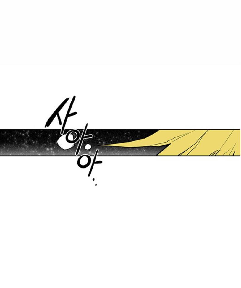 Read Fight Class 3 - Chapter 111 - fightclass3.com | Image 231