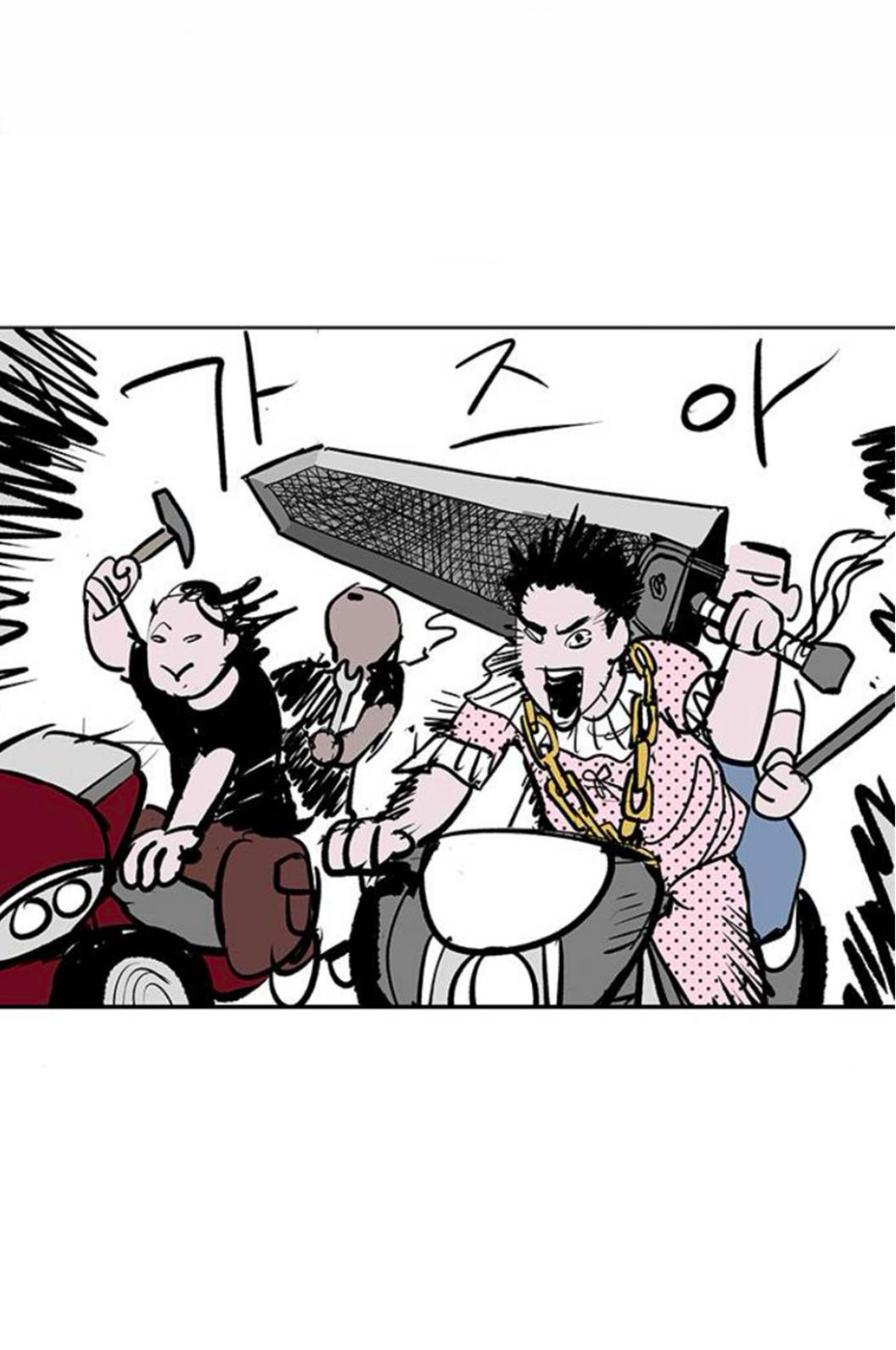Read Fight Class 3 - Chapter 111 - fightclass3.com | Image 367