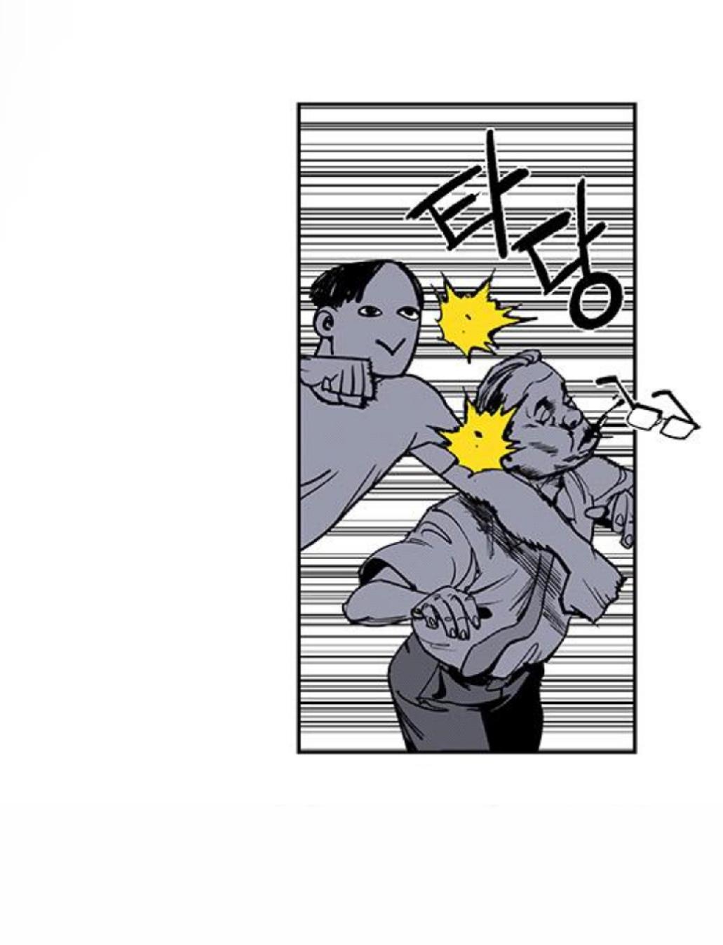 Read Fight Class 3 - Chapter 111 - fightclass3.com | Image 389