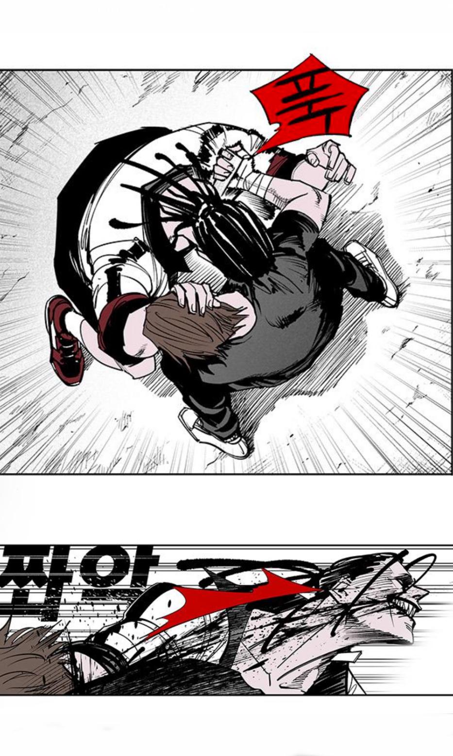 Read Fight Class 3 - Chapter 111 - fightclass3.com | Image 414