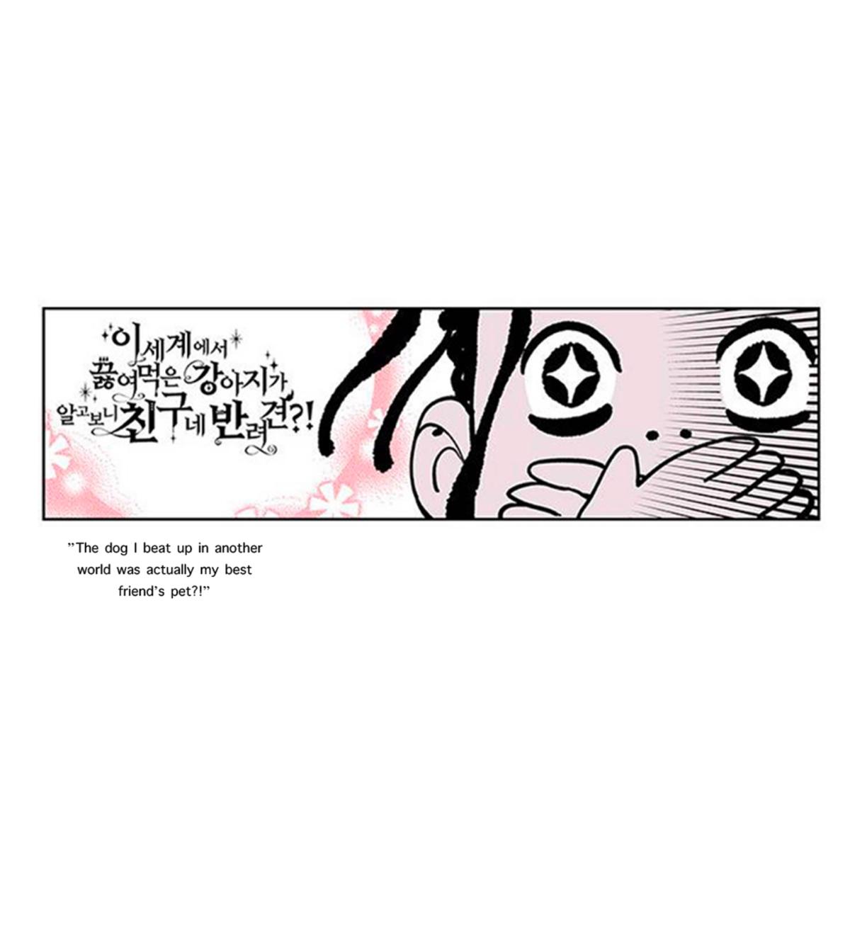 Read Fight Class 3 - Chapter 111 - fightclass3.com | Image 457