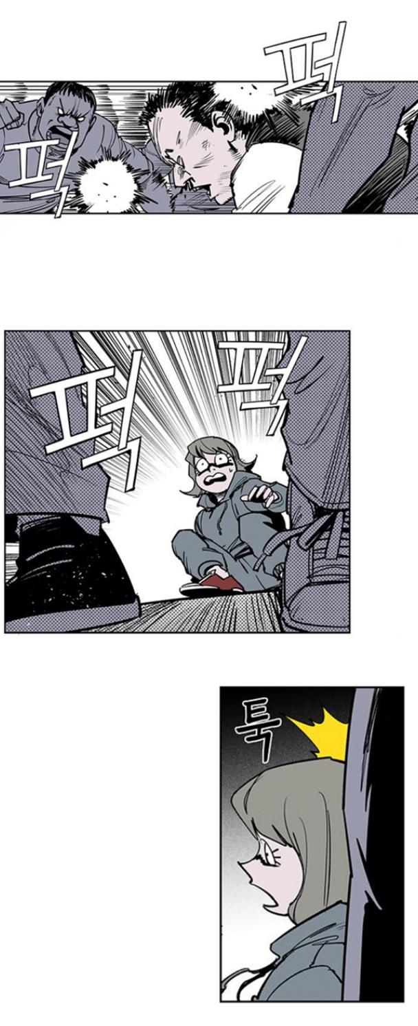 Read Fight Class 3 - Chapter 111.2 - fightclass3.com | Image 2