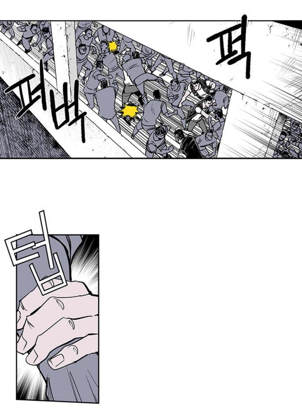 Read Fight Class 3 - Chapter 111.2 - fightclass3.com | Image 15