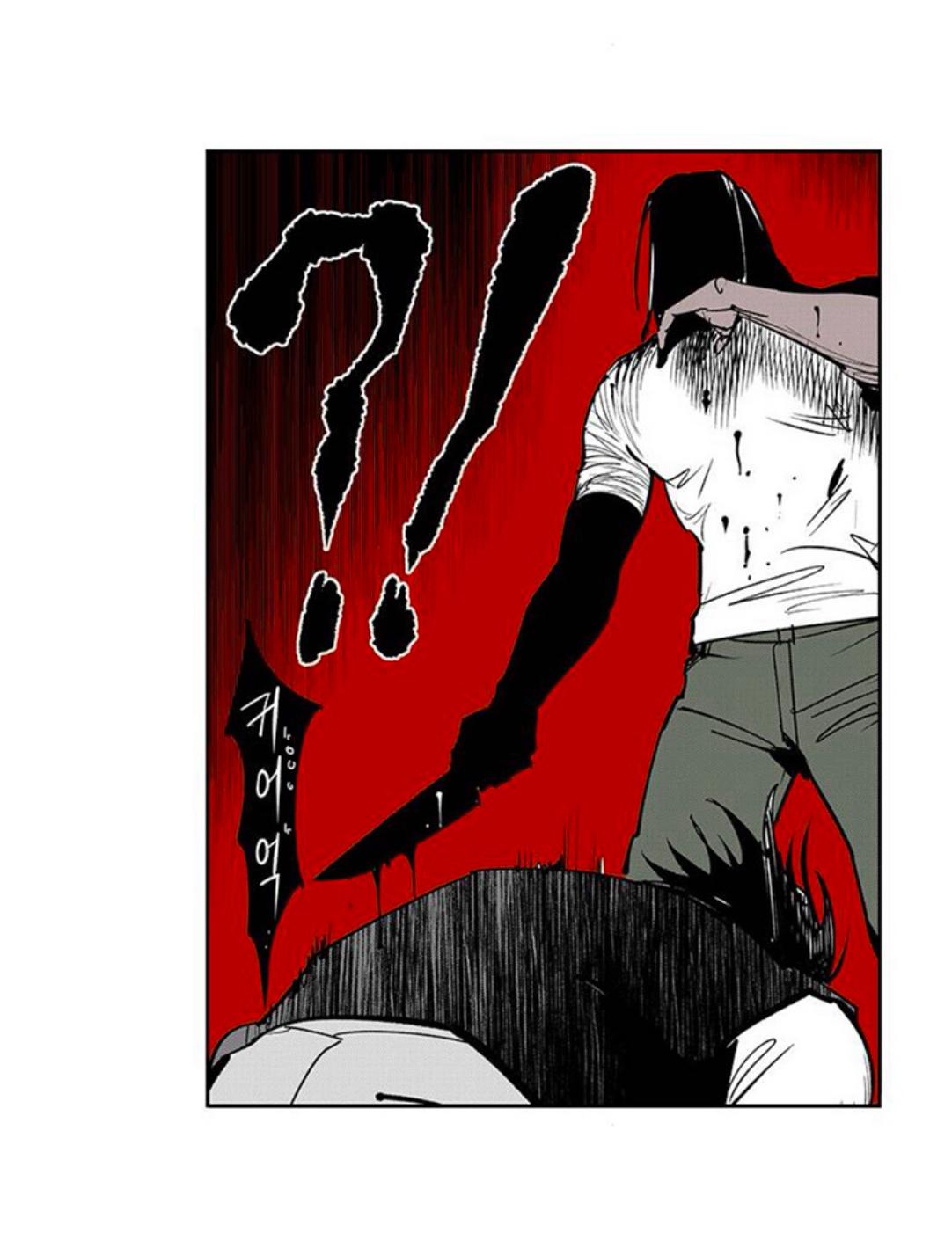 Read Fight Class 3 - Chapter 111.2 - fightclass3.com | Image 65