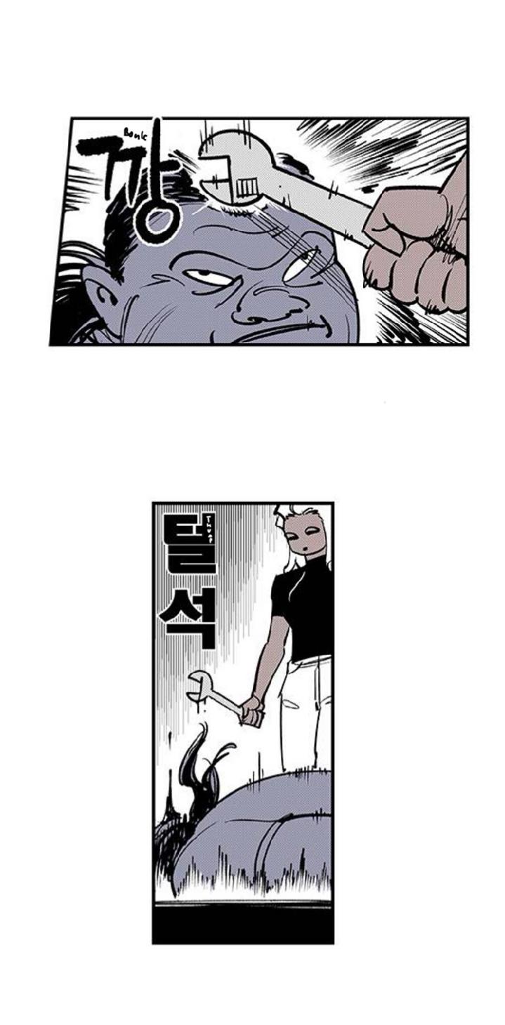 Read Fight Class 3 - Chapter 111.2 - fightclass3.com | Image 119