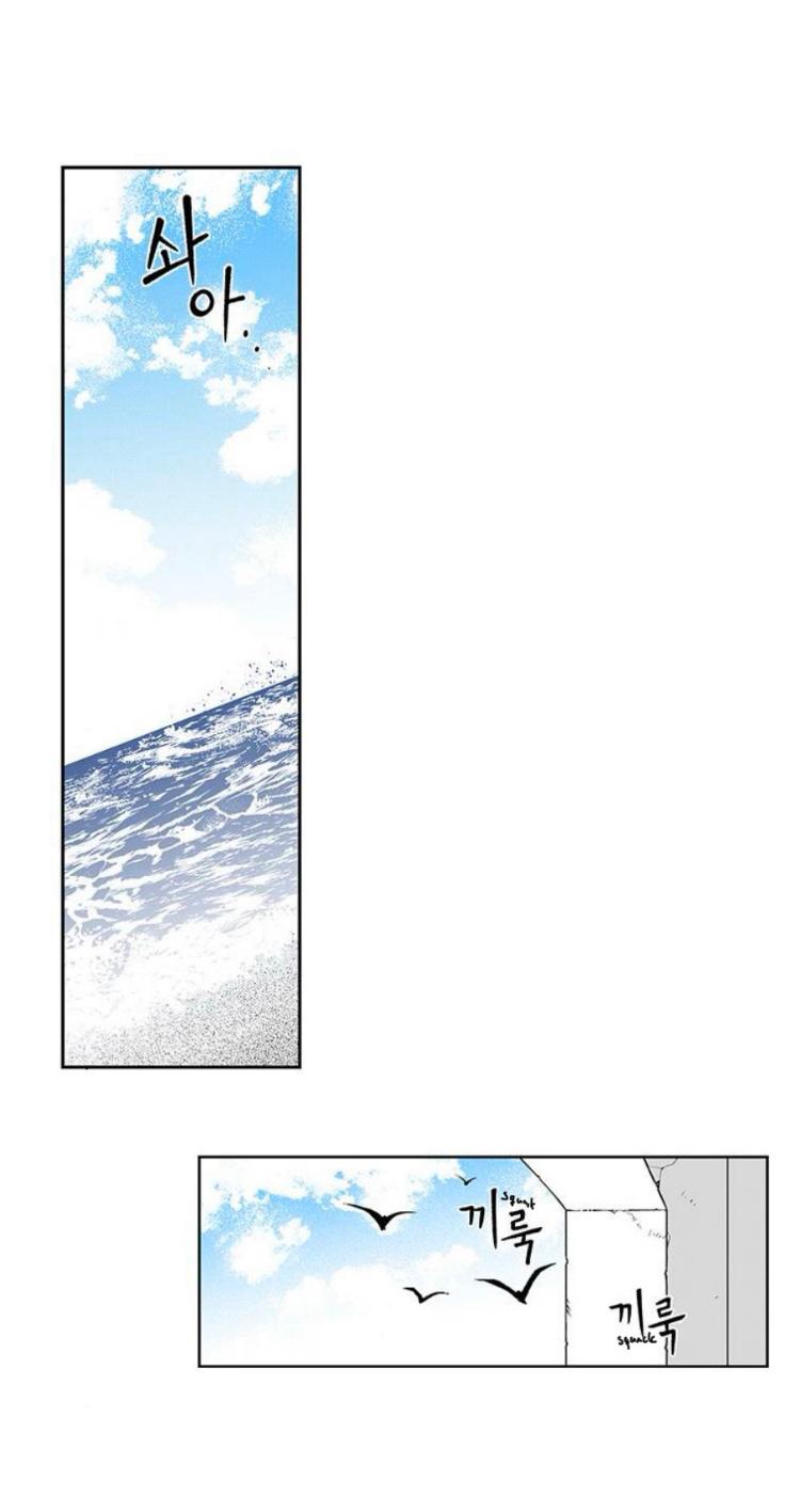 Read Fight Class 3 - Chapter 111.2 - fightclass3.com | Image 184