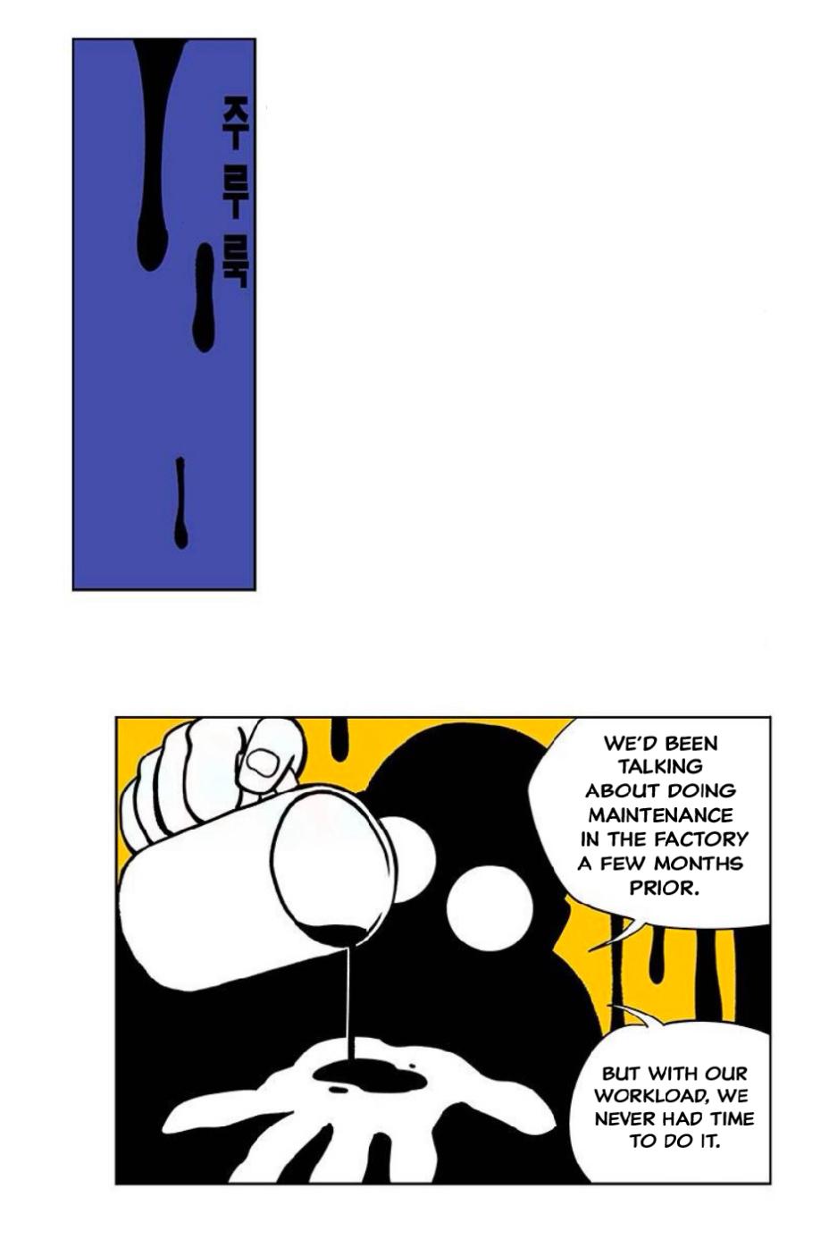 Read Fight Class 3 - Chapter 111.2 - fightclass3.com | Image 192