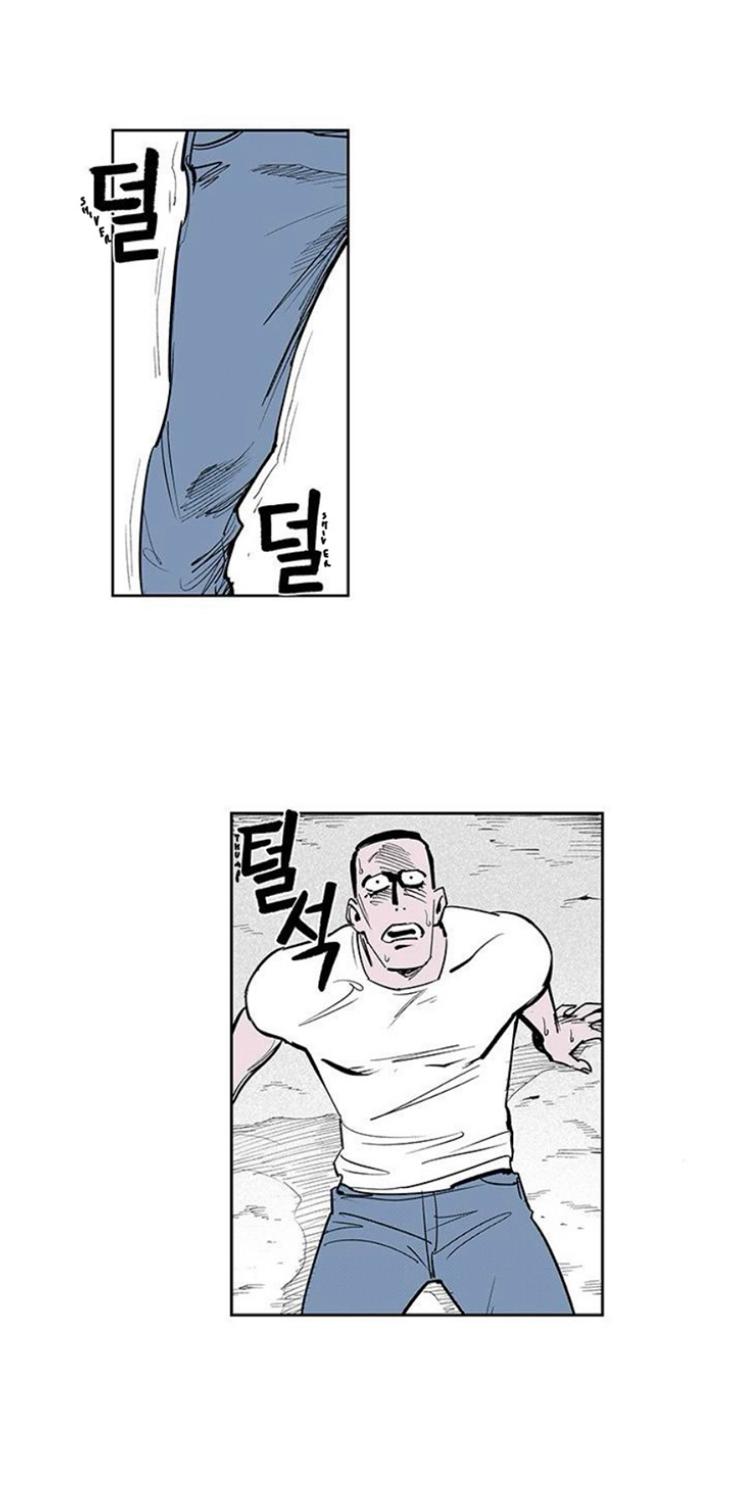 Read Fight Class 3 - Chapter 111.2 - fightclass3.com | Image 337