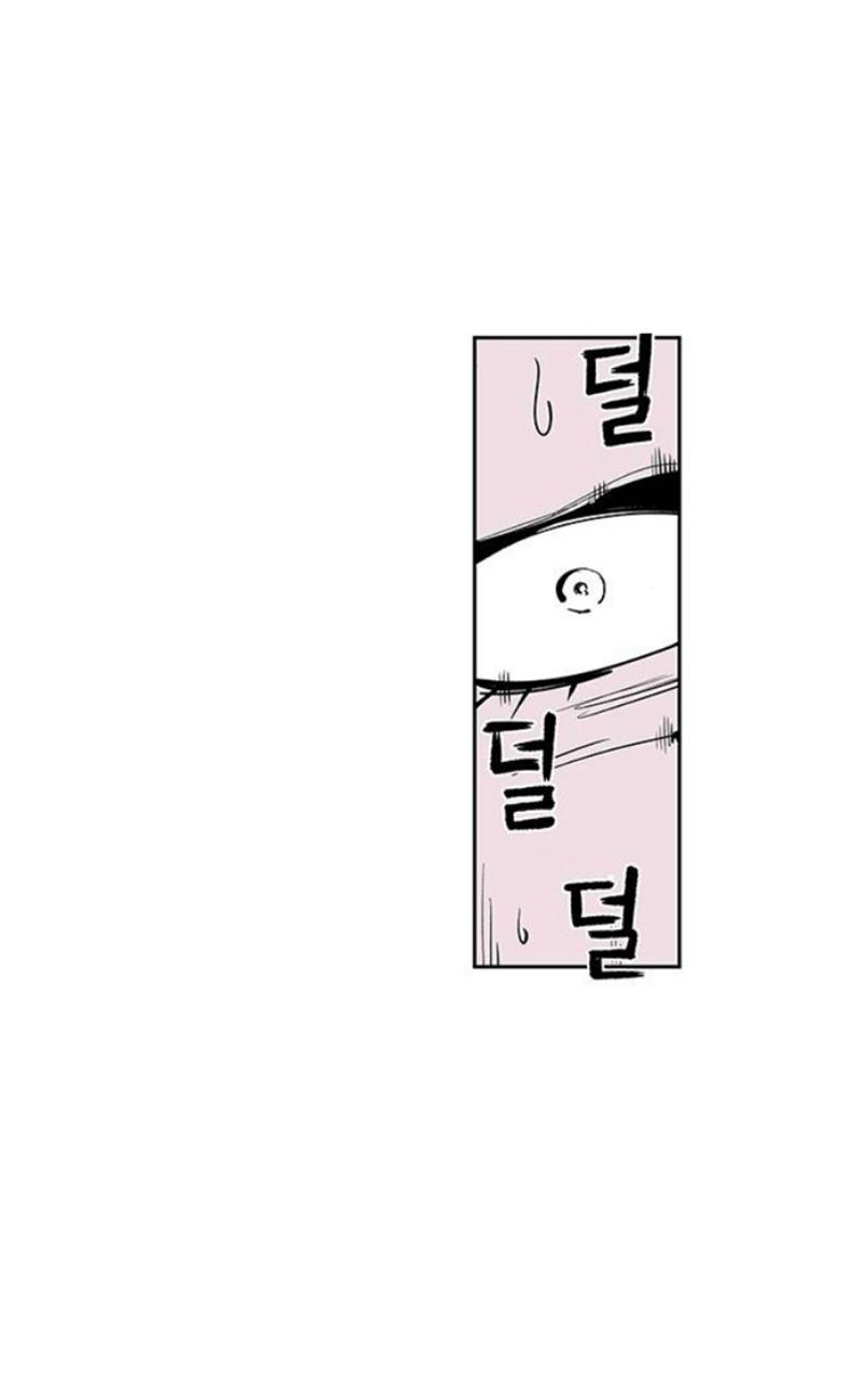 Read Fight Class 3 - Chapter 111.2 - fightclass3.com | Image 338