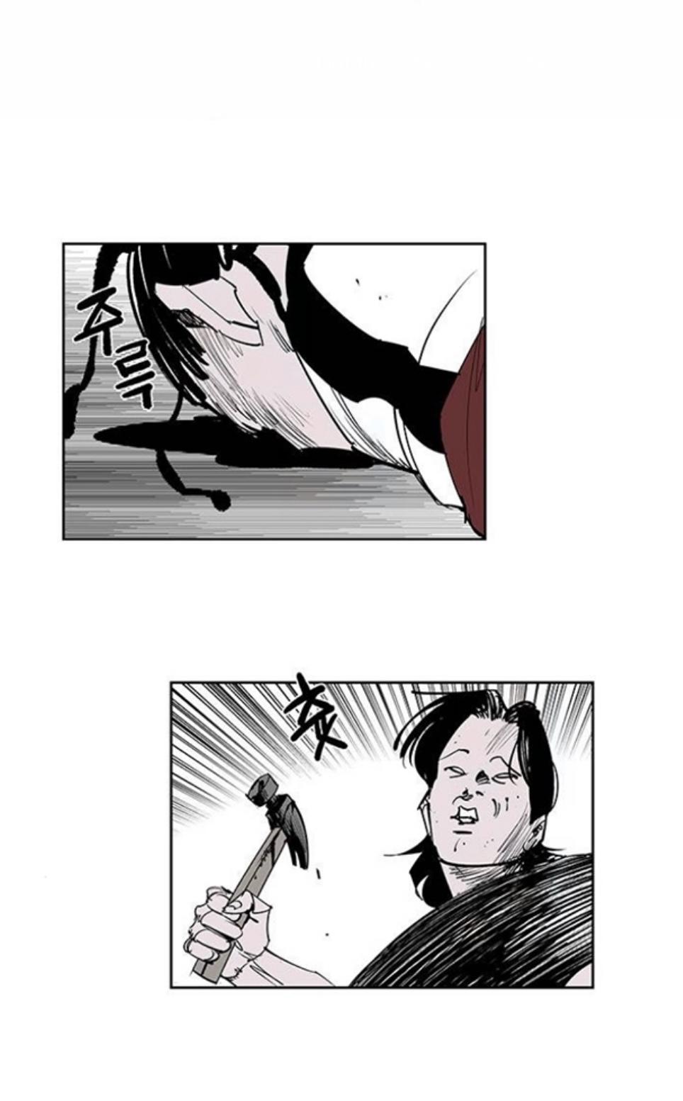 Read Fight Class 3 - Chapter 111.3 - fightclass3.com | Image 116